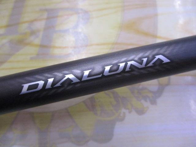 23ディアルーナ B80XH