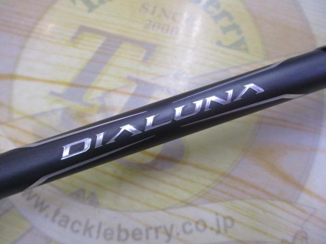 18ディアルーナ B86M