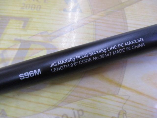 コルトスナイパーSS S96M