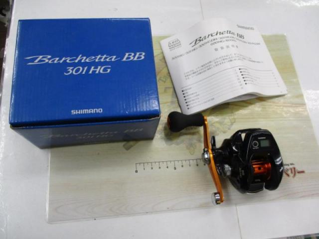 17バルケッタBB 301HG