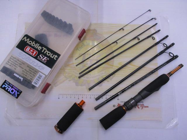 モバトラ8プラス1 608ULMF