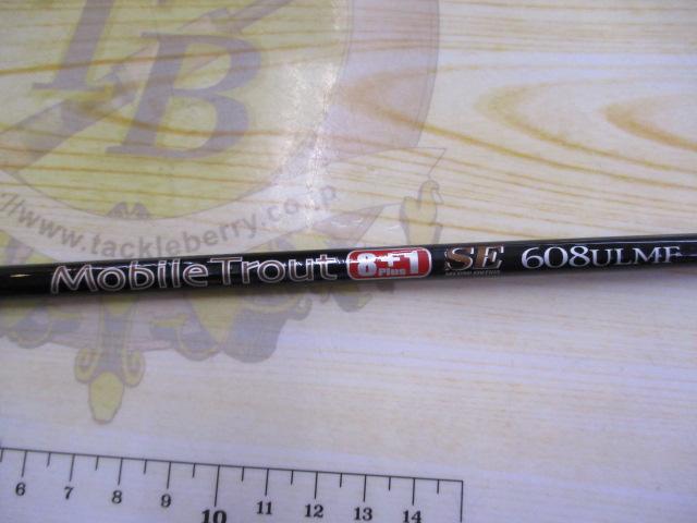 モバトラ8プラス1 608ULMF