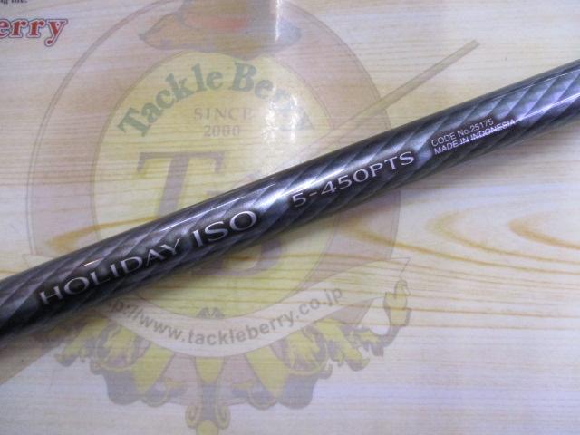 17ホリデー磯 5号450PTS