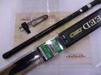 プロステージエクシード磯 5遠投-450