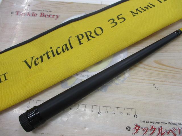 バーチカルプロ35miniⅡ イエロー