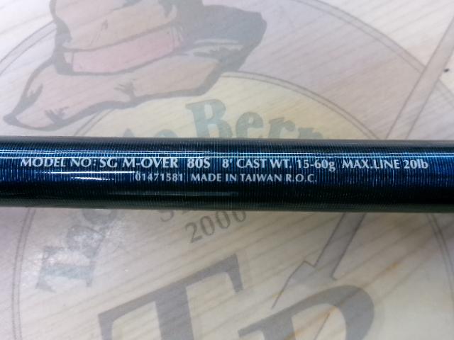 ソルティガドラド SG メーターオーバー 80S