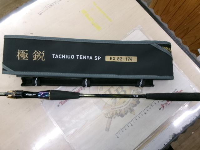 極鋭タチウオ テンヤSPEX 82-174