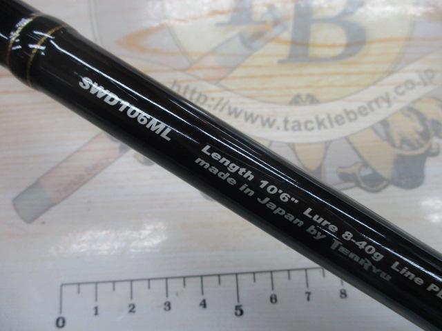 スワット SWD106ML