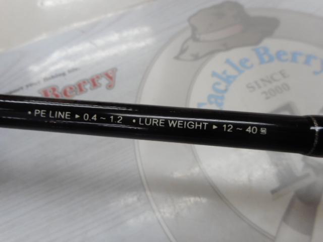 ラグゼスピードメタルR B57H