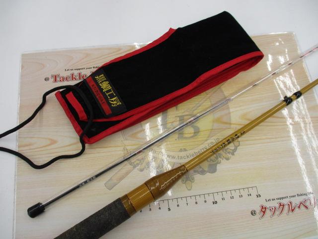 筏師竹本調攻めイカダ硬調120