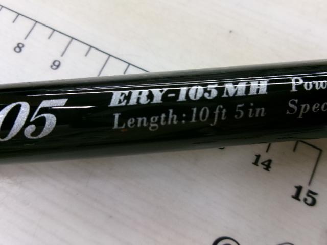 アーリー105 ERY-105MH