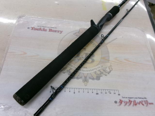 ネオバーサル 662MRB