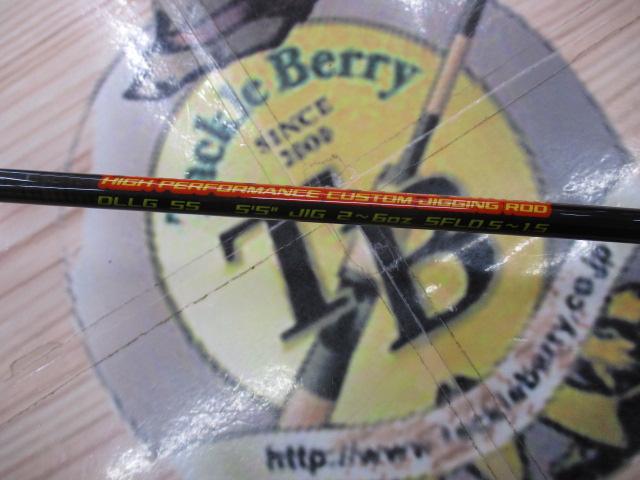 ロジカル DLLG55#2