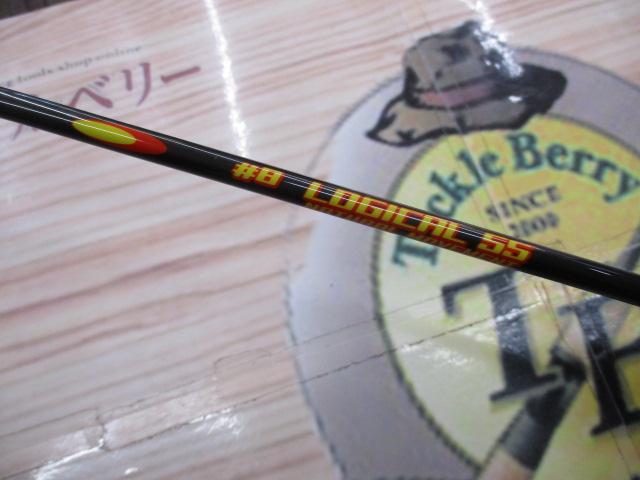 ロジカル DLLG55#8