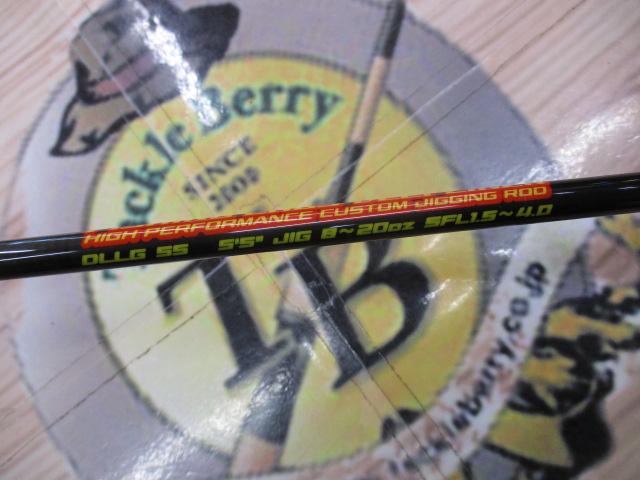 ロジカル DLLG55#8