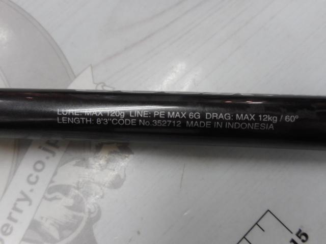 22オシアプラッガー フレックスドライブ S83MH