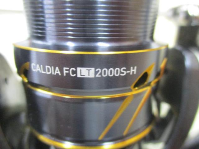 21カルディア FC LT2000S-H