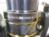 21カルディア FC LT2000S-H