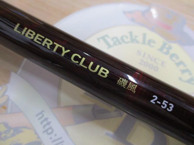 リバティクラブ磯風 2-53・K