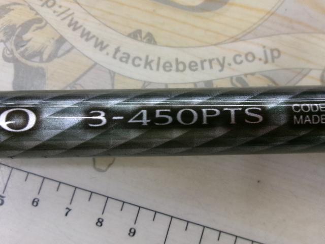17ホリデー磯 3号450PTS