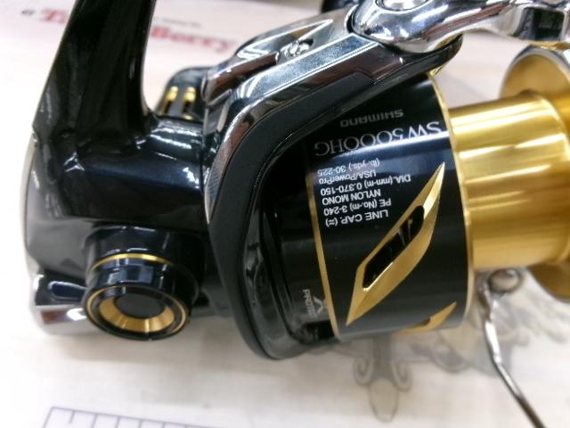 20ステラSW 5000HG