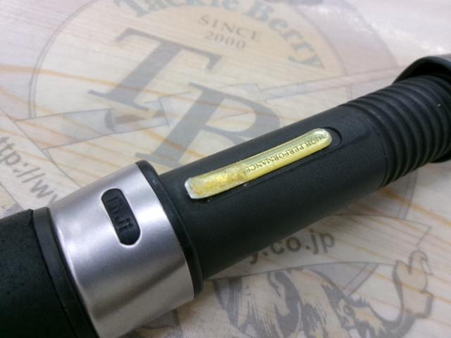 キャタリナスティック CS59S-3