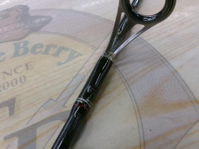 キャタリナスティック CS59S-3