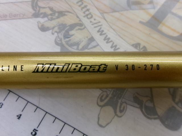 ILミニボートV 30-270