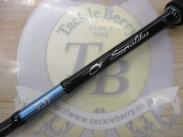 エメラルダスX 86M