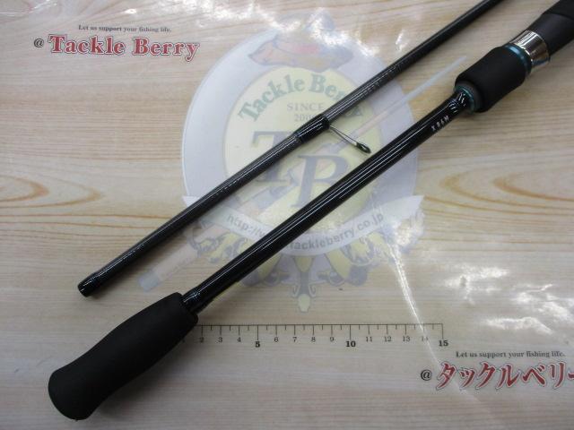 エメラルダスX 86M