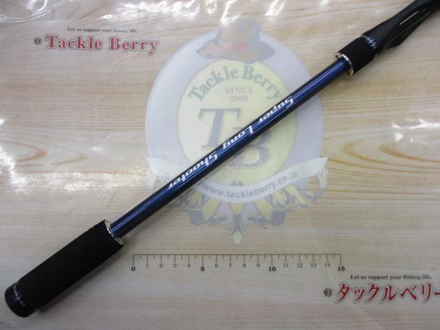 ランウェイSLS S94 スーパーロングシューター