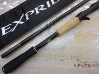 17エクスプライド 173MHLM