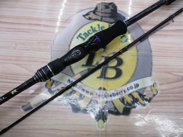 ラグゼスピードメタルR B57H