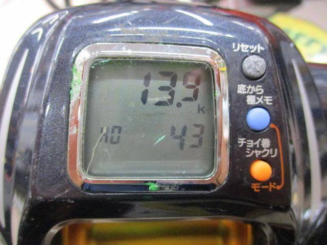 マグマックス 500