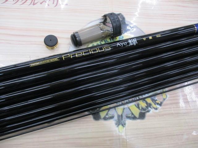 プレシャスAyu輝 早瀬900