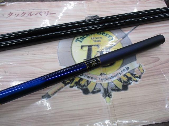 プレシャスAyu輝 早瀬900