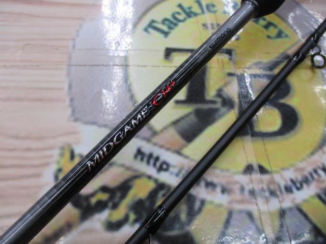 ミッドゲームCI4+ タイプ64 MH225/R