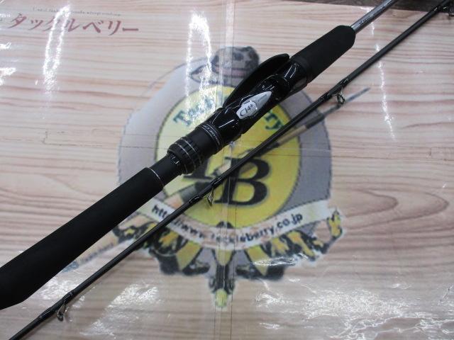 ミッドゲームCI4+ タイプ64 MH225/R