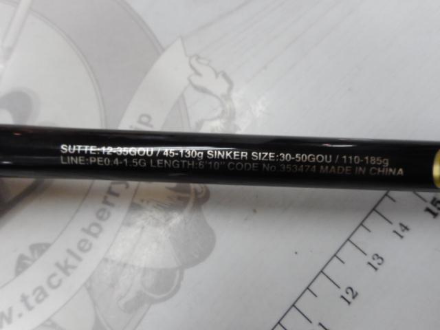 セフィアXRメタルスッテ S610H-S/R