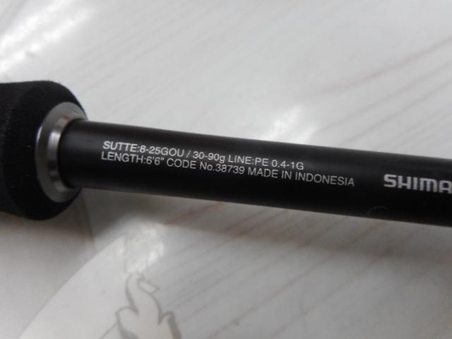 セフィアCI4+メタルスッテ B66M-S