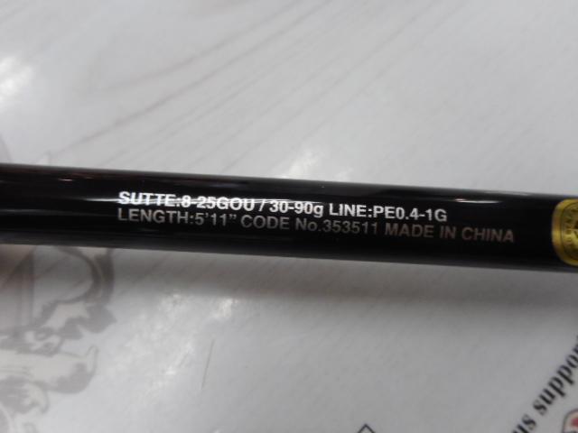 セフィアXRメタルスッテ B511M-S/F