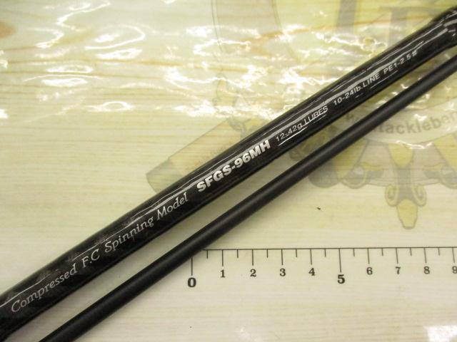 ショアガン SFGS-96MH