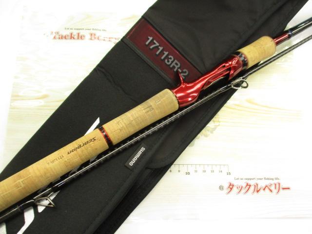 スコーピオン17113R-2