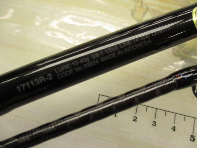 スコーピオン17113R-2