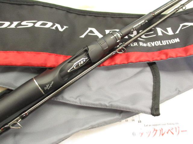 18ポイズンアドレナ 169XHSB-2