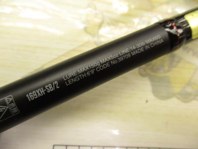 18ポイズンアドレナ 169XHSB-2