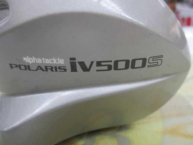 ポラリスiV 500S シルバー