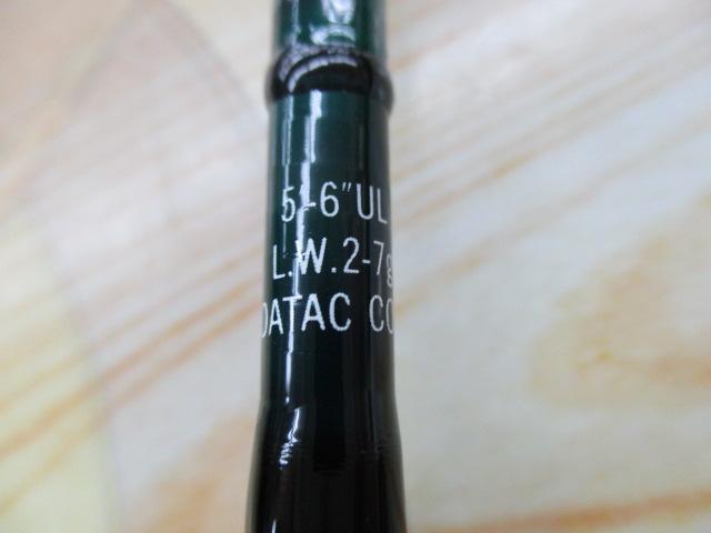 クーリースピン 56UL