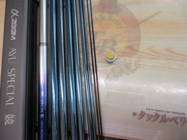 AZアユスペシャル競 H2.5 95-100N