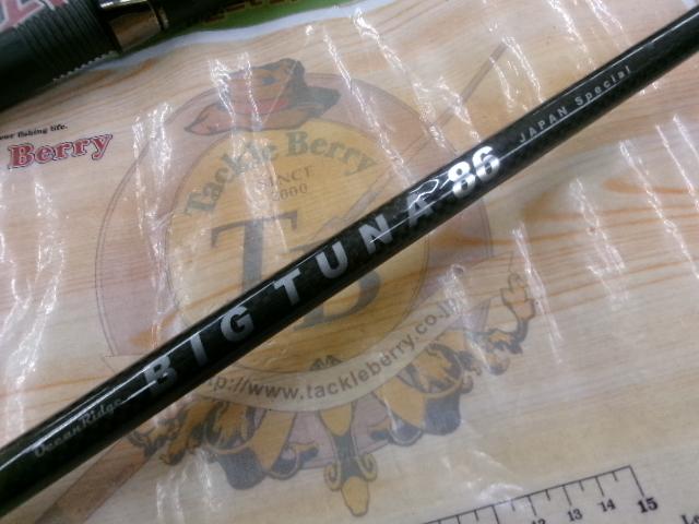 ビッグツナ86 ジャパンスペシャル